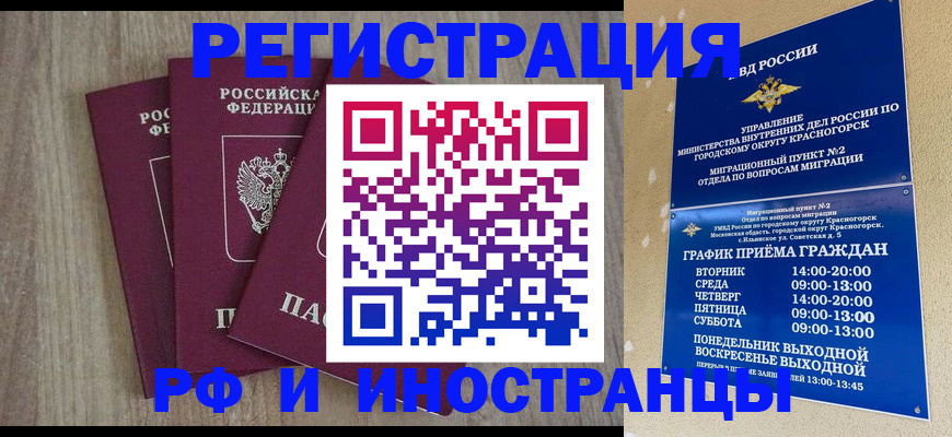 форма 3 в Жуковке