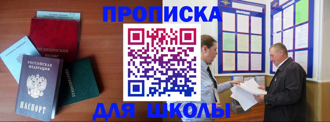 форма 3 в Жуковке